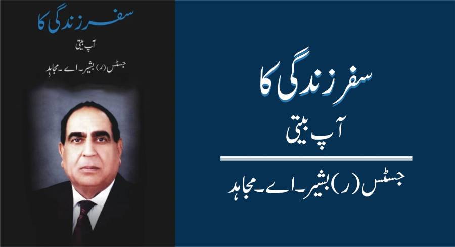 جو لوگ قانون کے مطابق کام کرتے ہیں اور حکام کو من مانی اور قانون کے منافی اقدامات سے روکتے ہیں وہ معاشرے میں بڑی خدمت انجام دیتے ہیں 