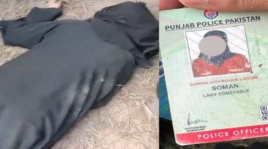 لاہور میں نوجوان لیڈی کانسٹیبل مبینہ دوست کے ہاتھوں قتل