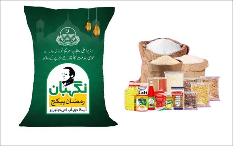 رمضان پیکج کیلئے رجسٹریشن کا عمل 15 فروری تک مکمل کرنے کی ہدایت