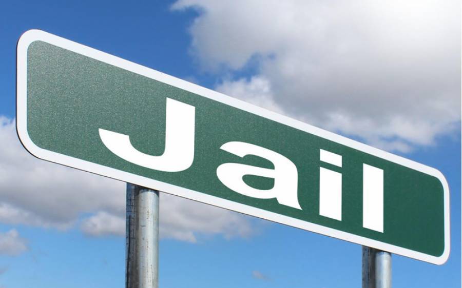 محکمہ جیل خانہ جات کے 2ڈی آئی جیز کی گریڈ 20 میں ترقی, نوٹیفیکیشن جاری