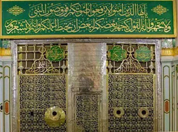 ہجرت کے وقت حضرت ابو بکر رضی اللہ عنہ کی پوری فیملی نے کس طرح رسول اللہ ﷺ کی مدد کی؟