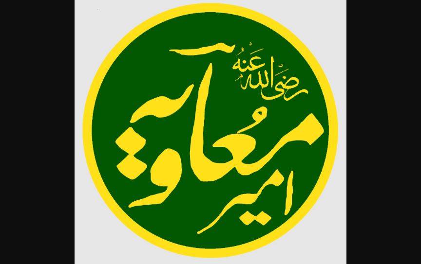 رسول اللہ ﷺ مسکراتے ہوئے بیدار ہوئے اور ایک پیشگوئی کی جو بعد میں حضرت معاویہ رضی اللہ عنہ نے پوری کی