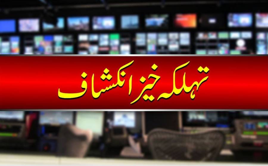 پروفیسر عامر زمان کو ڈائریکٹر جنرل( ایڈمنسٹریٹر )پنجاب ہیومن آرگن ٹرانسپلانٹ اتھارٹی کیوں تعینات کیا گیا ۔۔؟ اصل کہانی سامنے آ گئی