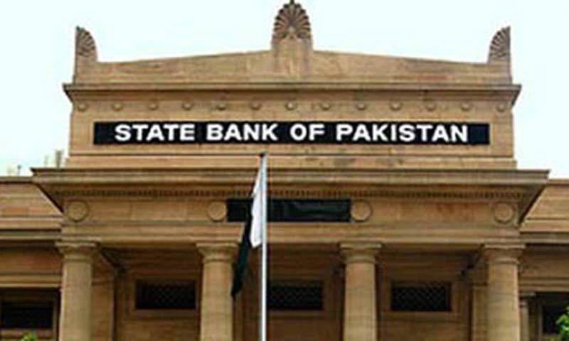 زرمبادلہ کے ذخائر 23ملین ڈالر اضافے کے بعد 15.74ارب ڈالرہوگئے