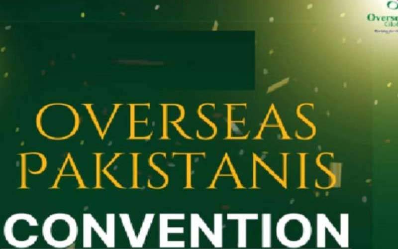 حکومت کا کنونشن میں شرکت کرنیوالے اوورسیز پاکستانیوں کو ریاستی مہمان کا درجہ دینے کا فیصلہ