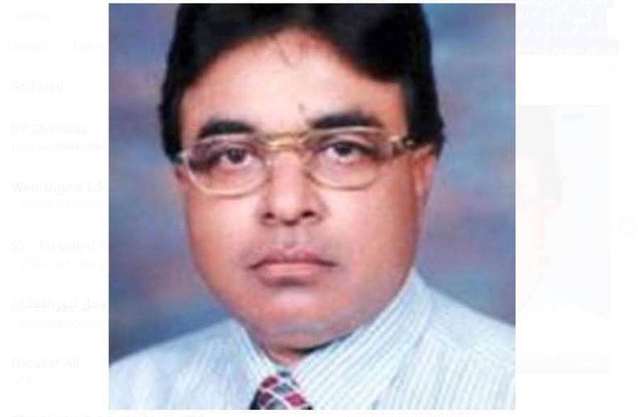 ویسٹرن پروانس کرکٹ ایسوسی ایشن (ڈبلو پی سی اے) کے نائب صدرصادق الاسلام کوسپرد خاک کردیا گیا
