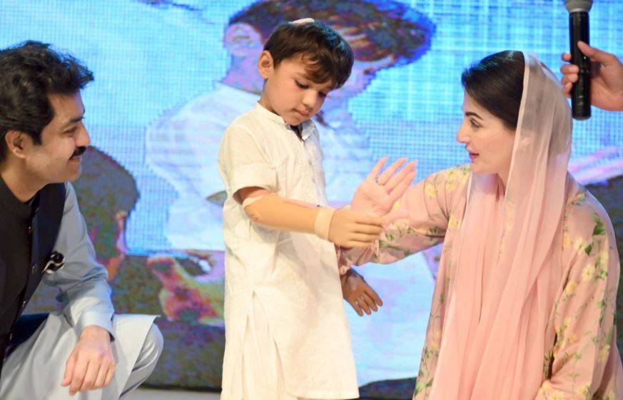 مریم 