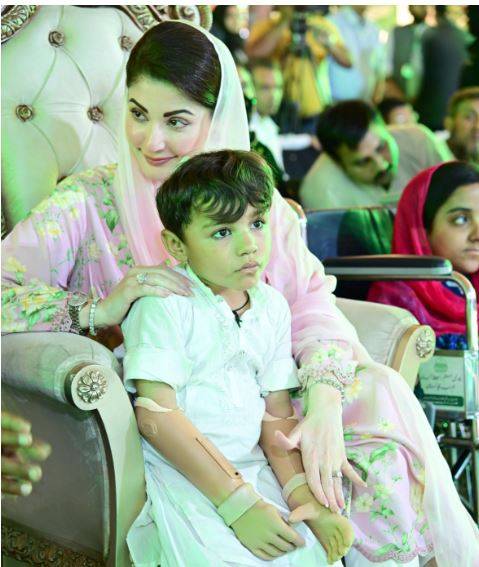 مریم 