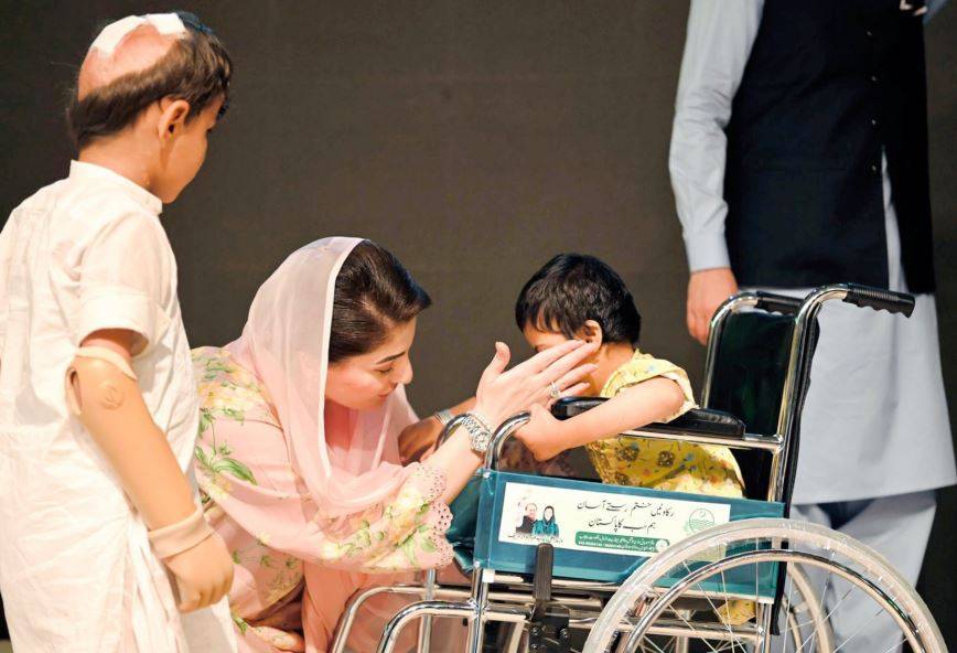 مریم 