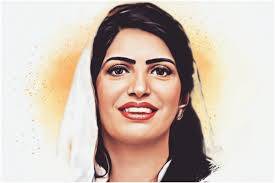 پی ٹی آئی رہنما عالیہ حمزہ ڈسٹرکٹ جیل جہلم منتقل
