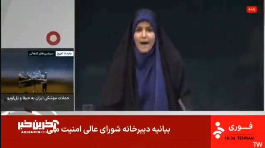 اسرائیل نے ایران کے ٹی وی سٹیشن پر حملہ کردیا