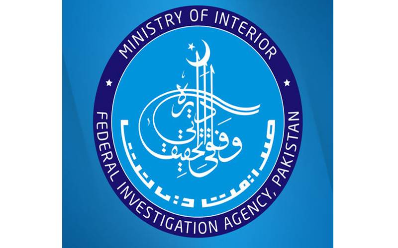 ایف آئی اے  کی کارروائی،پاسپورٹ آفس شیخوپورہ کے ملازم سمیت 3ملزم گرفتار 