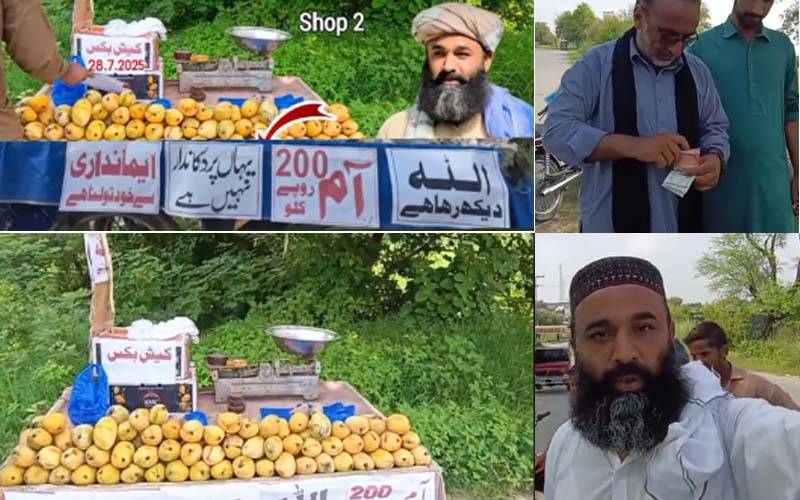 چکوال کے بعد راولپنڈی میں شہریوں نے ایمانداری کی نئی مثال قائم کر دی، دکاندار کے بغیر آموں کی ریڑھی کا نتیجہ 100 فیصد نکل آیا