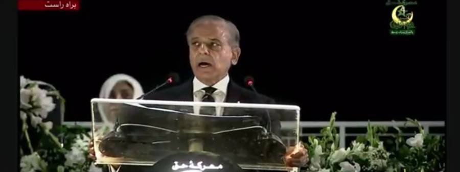وزیر اعظم شہباز شریف کا آرمی کی نئی راکٹ فورس بنانے کا اعلان