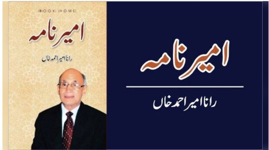 نامزدگیاں مسلم لیگ کیلئے باعثِ نفاق و انتشار بن گئیں،فوری انتخابات کا راستہ نہ اپنایا تو ہمیں آئندہ کفِ افسوس ملنے کے سوا کچھ حاصل نہ ہو گا