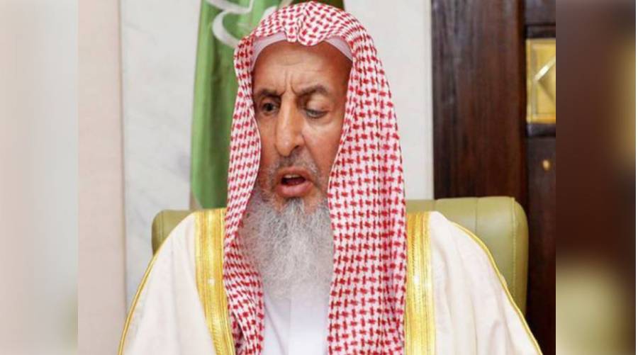 وزیر اعلیٰ مریم نواز  کا  مفتی اعظم شیخ عبد العزیز بن عبداللہ آل الشیخ کے انتقال پر اظہار افسوس