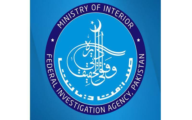 ایف آئی اے کا لاہور اور شیخوپورہ میں کریک ڈاؤن، حوالہ ہنڈی، انسانی اسمگلنگ اور ویزا فراڈ میں ملوث 3ملزم گرفتار