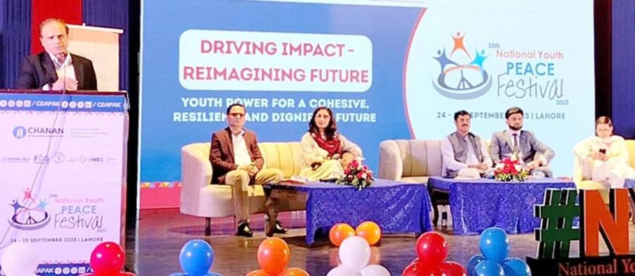  پنجاب چیریٹی کمیشن اور سول ڈیفنس پنجاب کے زیر اہتمام نوجوانوں کیلیے قومی امن میلہ کا انعقاد
