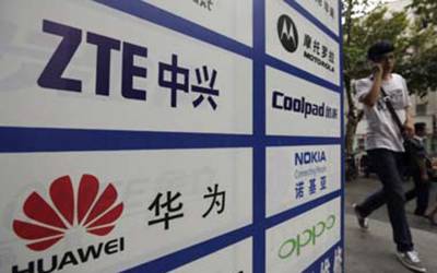 Ø§ÙØ±ÛÚ©Û ÙÛ ZTE Ø§ÙØ± Huawei ÙÙÙØ² Ù¾Ø± Ù¾Ø§Ø¨ÙØ¯Û Ø¹Ø§Ø¦Ø¯ Ú©Ø±Ø¯ÛØ Ø¢Ø®Ø± Ú©ÛÙÚºØ Ú©ÛØ§ Ø§ÙØ±ÛÚ©Û ÚÛÙ Ø³Û ÚØ± Ú©Û Ø¨ÙÚ©Ú¾ÙØ§ ÚÚ©Ø§ ÛÛØ Ø¬Ø§ÙØ¦Û