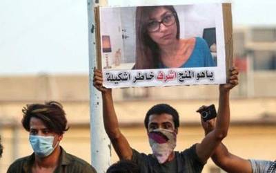 عرب ملک میں لوگ فحش اداکارہ میا خلیفہ کی تصاویر اُٹھا کر سیاستدانوں کے خلاف احتجاج کیوں کر رہے ہیں؟ وجہ جان کر آپ کی ہنسی نہ رُکے گی 