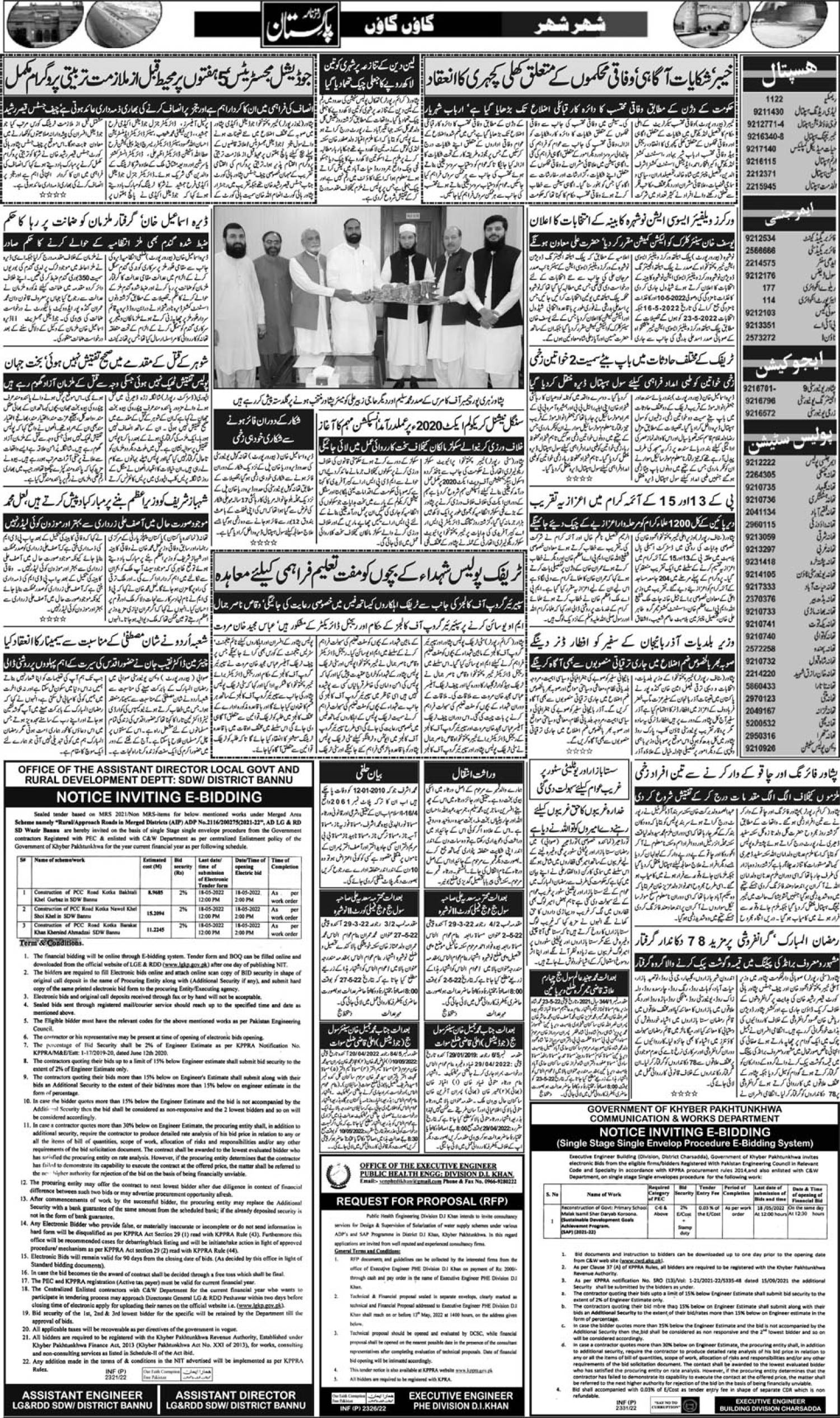 apr-27-2022-2-daily-pakistan