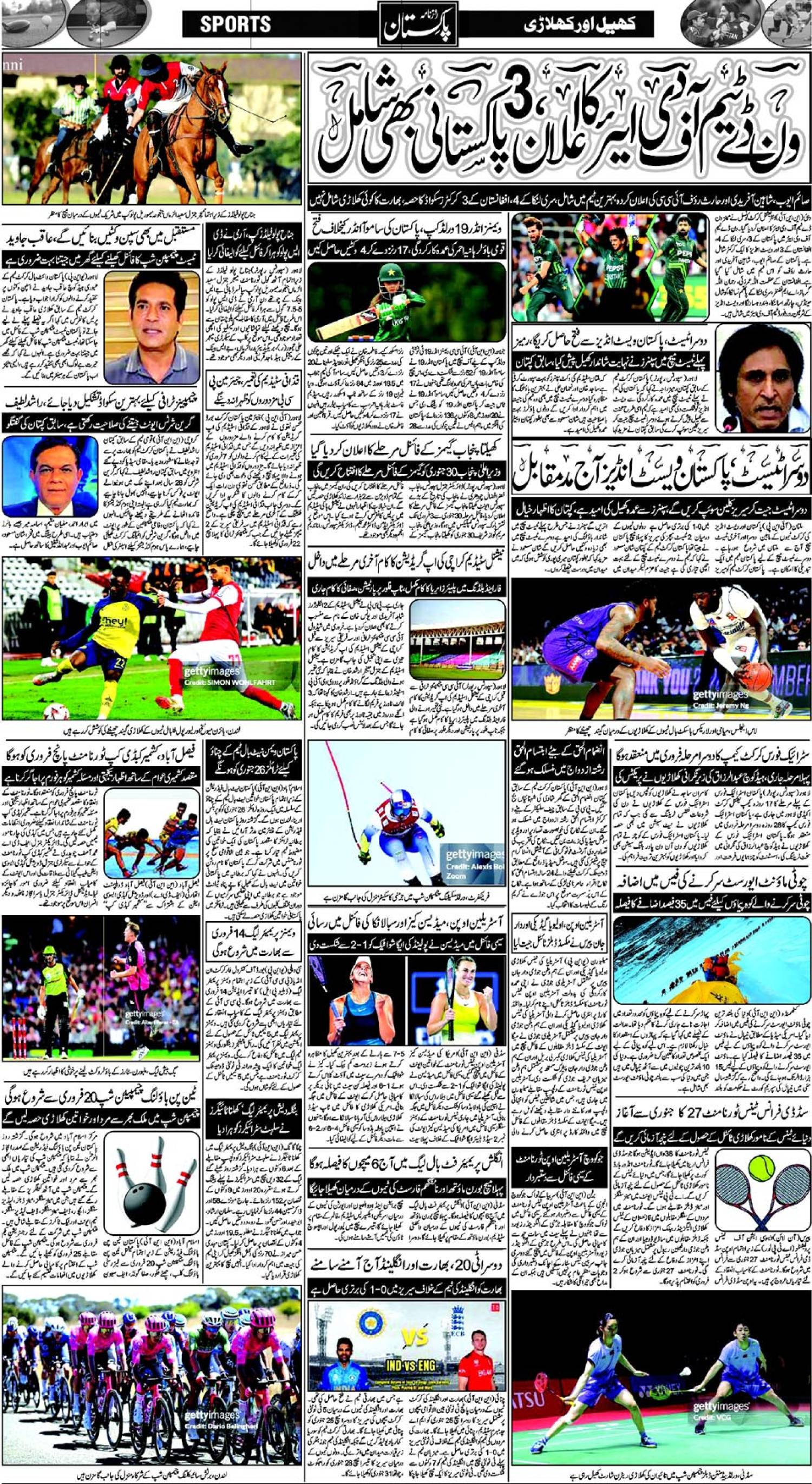 epaper_image