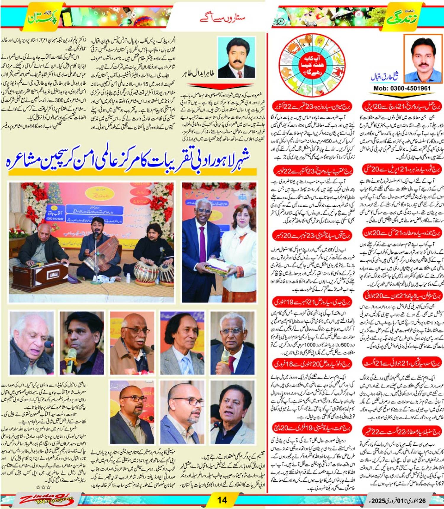 epaper_image