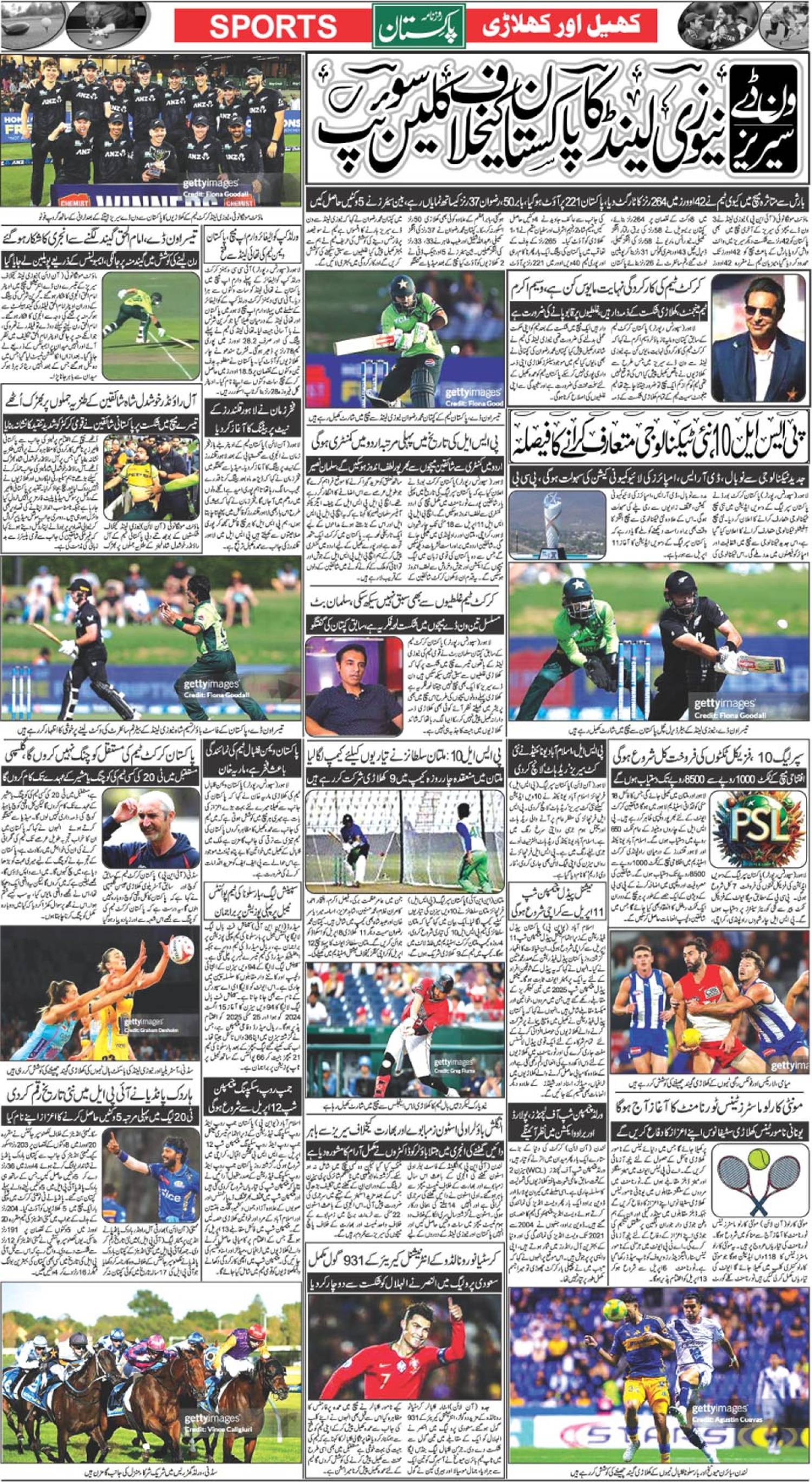 epaper_image
