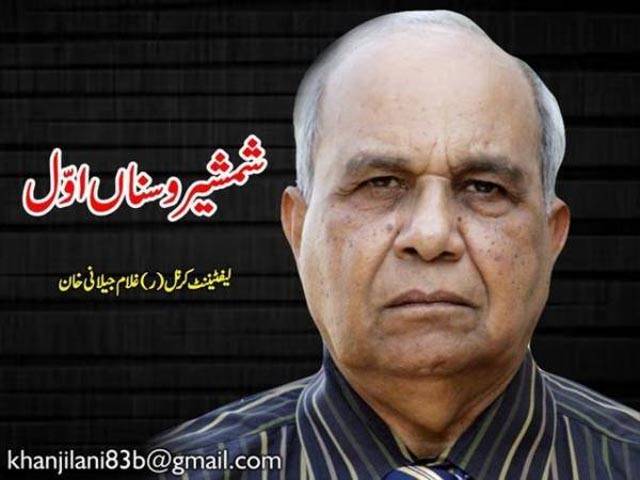 مولانا روم کی ایک مستزاد غزل جو ان کی نہیں!