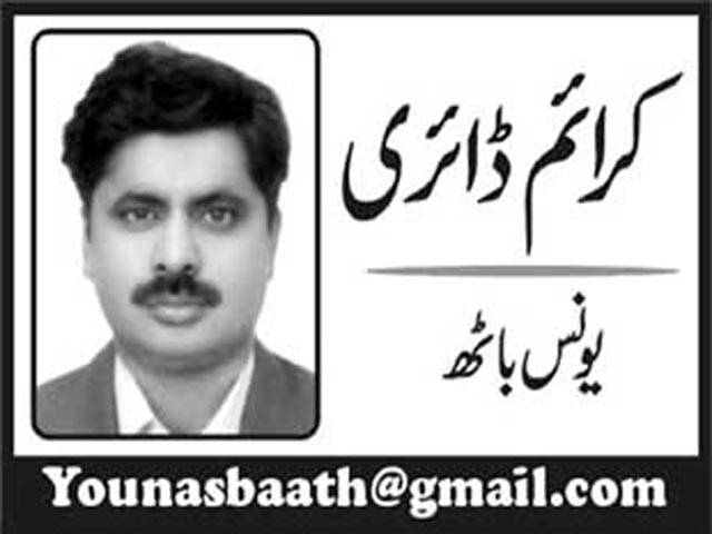 سی سی ڈی کے قیام سے پولیس افسران تحفظات کا شکار