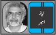ہتھیار ڈال دیں