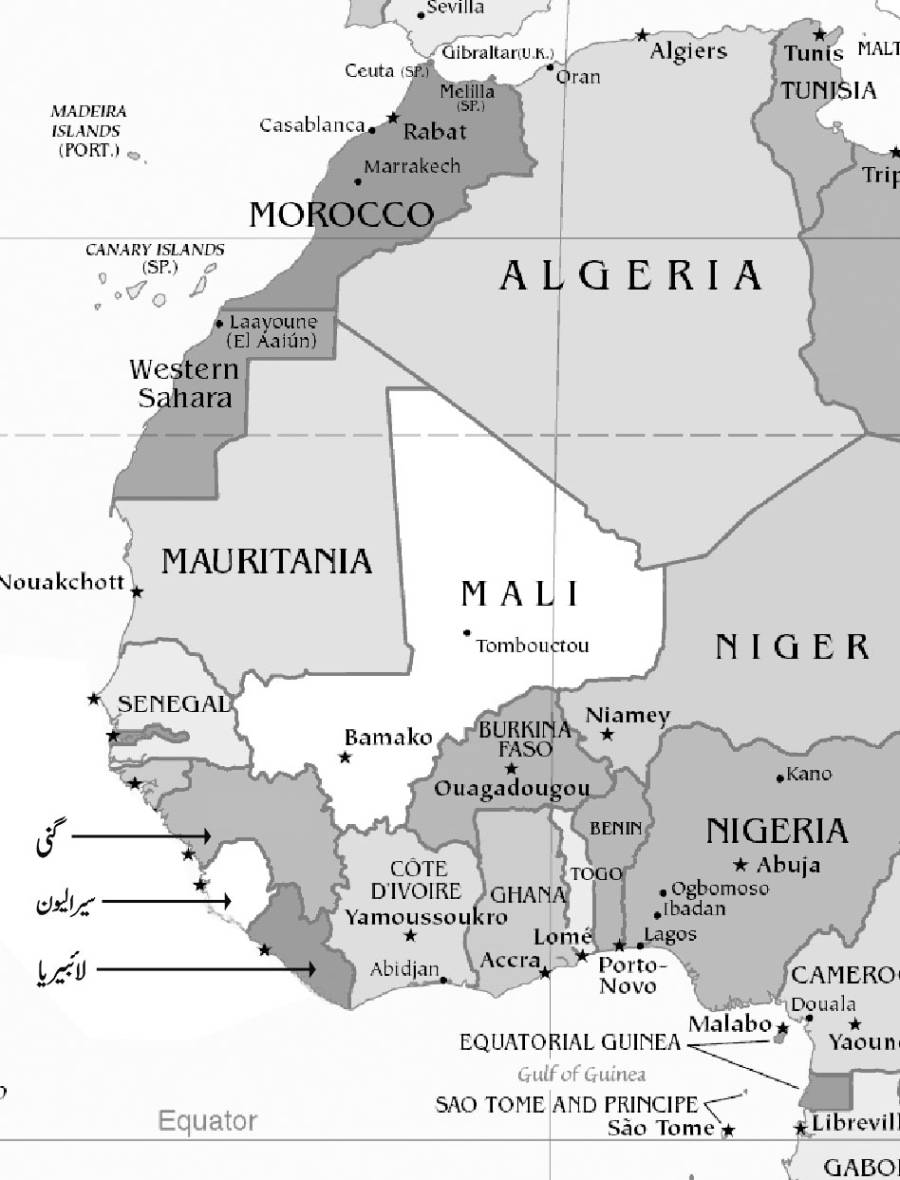 ایبولا (Ebola)اور پاکستان