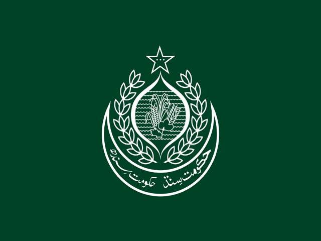 یونیورسٹی اور حکومت سندھ 