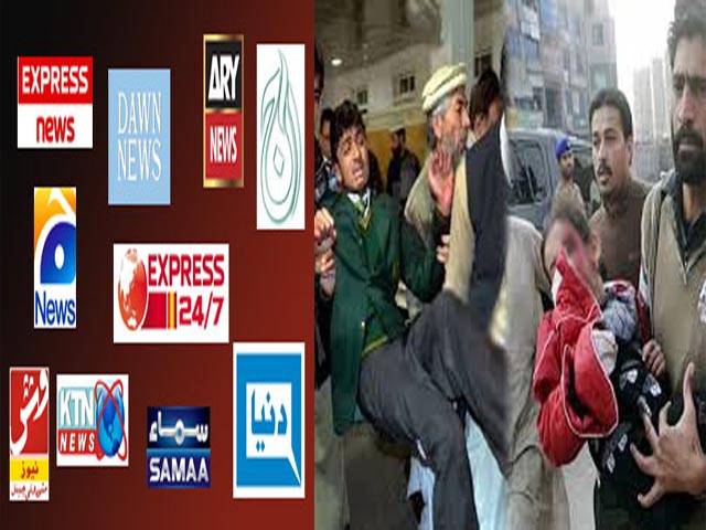 سانحہء پشاور، میڈیا اور قومی ادارے