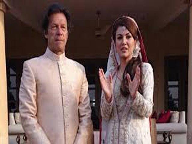 عمران خان کی نئی شادی