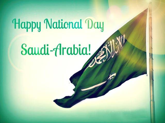  سعودی عرب کا قومی دن 