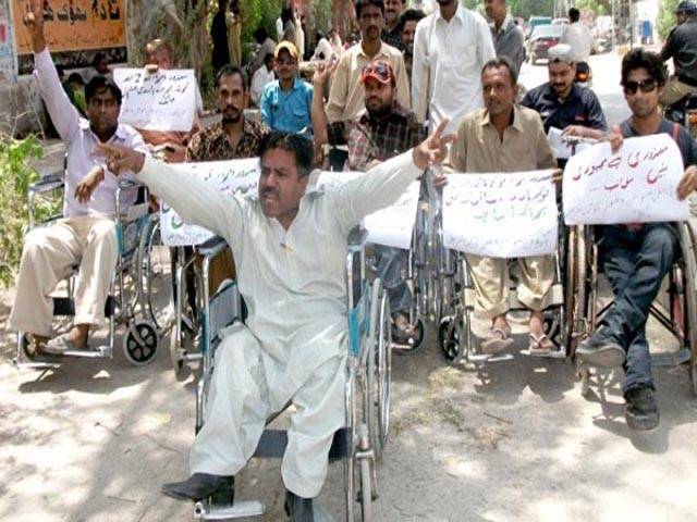  معذور افراد کی فلاح وبہبودکے لئے حکومت پنجاب کے مؤثراقدامات