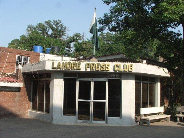 لاہور پریس کلب، پلاک میں
