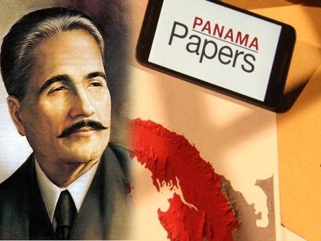  اقبال کے فارسی مکالمے اور پانامہ لیکس! 