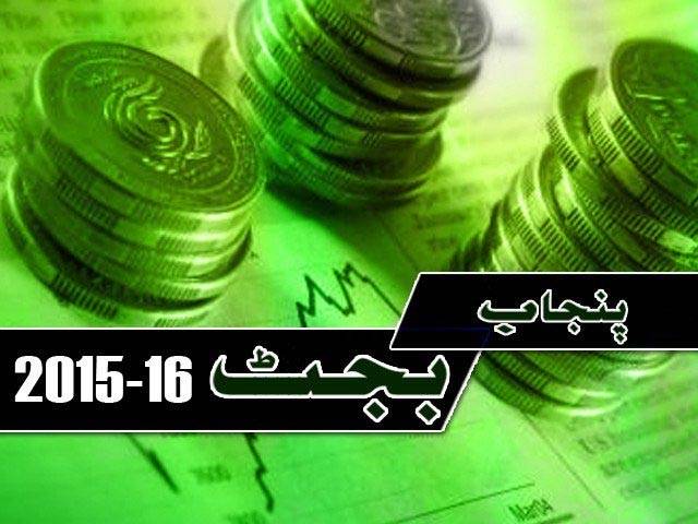 پنجاب کا بجٹ اور عوامی امنگیں