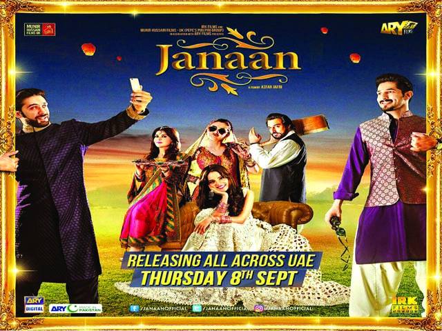  ارمینہ رانا خان اور بلال اشرف کی فلم ’’جانان‘ ‘ عید الاضحی کی نمبر ون فلم قرار پائی