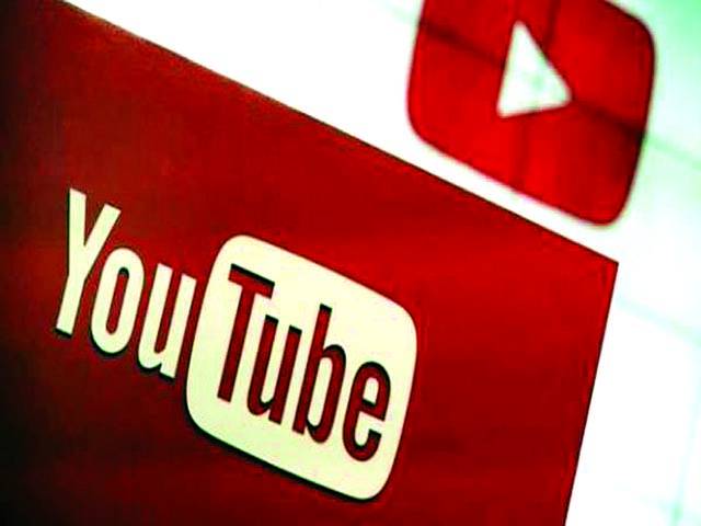  یوٹیوب کی مقبول ترین ویڈیو کو 300 کروڑ ہٹس کا اعزاز حاصل