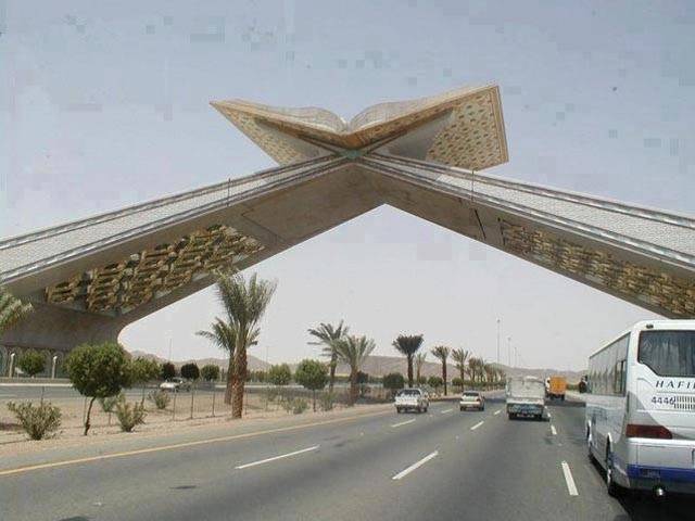  جدہ سے مکہ مدینہ تک!