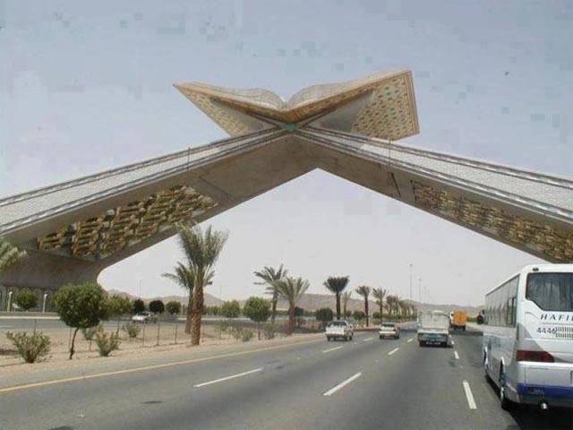  جدہ سے مکہ مدینہ تک! (2)