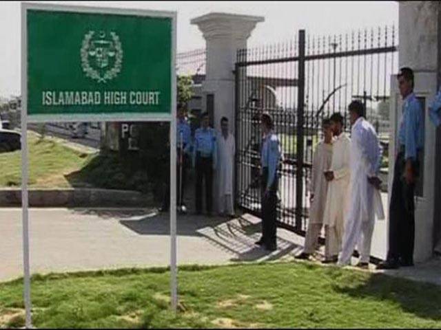 ناموسِ رسالت سے متعلق اسلام آباد ہائیکورٹ کا تاریخی فیصلہ