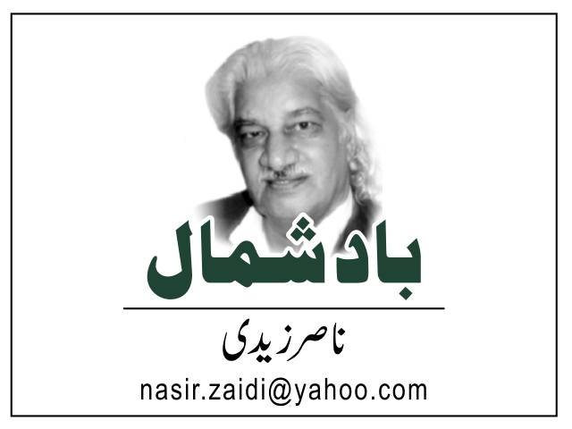  خیا ل کا سفر