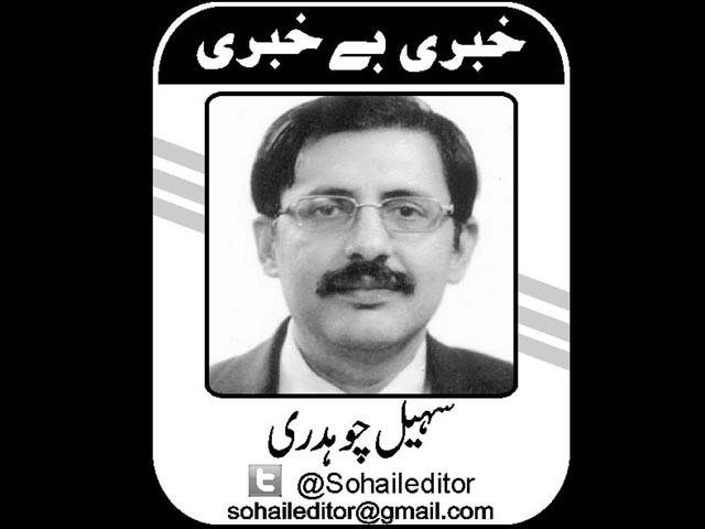 ’’روک سکو تو روک لو ‘‘ کے تناظر میں چیئر مین سینیٹ انتخابات کیلئے جوڑ توڑ آخری مراحل میں