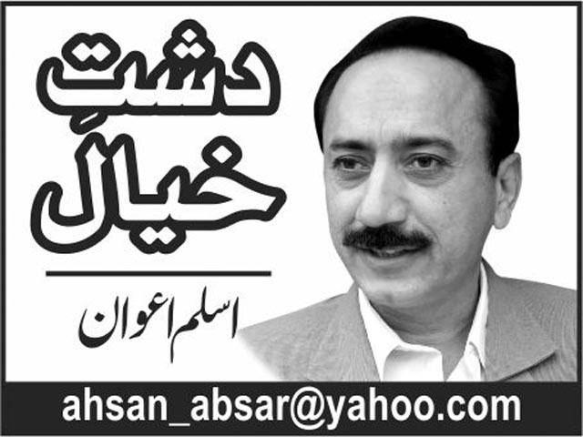 انتظامی اتھارٹی کیسے بحال ہو گی؟