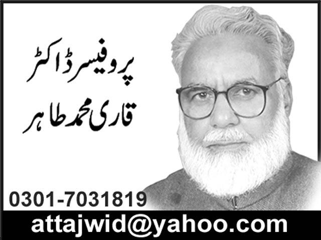 تحریکِ آزادیِ ہند کے نامور سپوت: ماسٹر تاج الدین انصاری