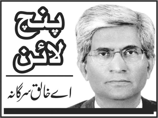 اسلام آباد سے لاہور تک